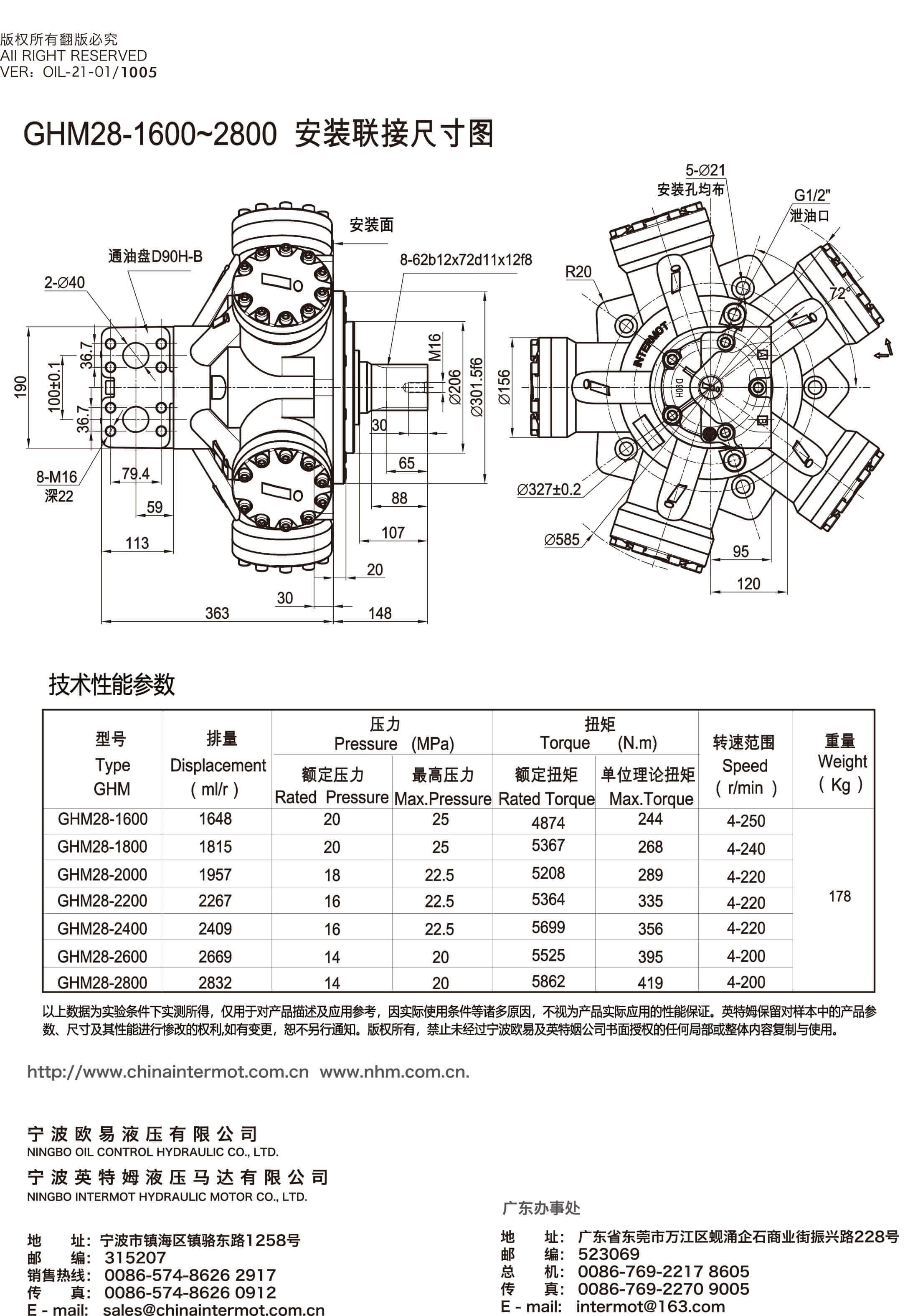 1621386440773240.jpg GHM28--1.jpg