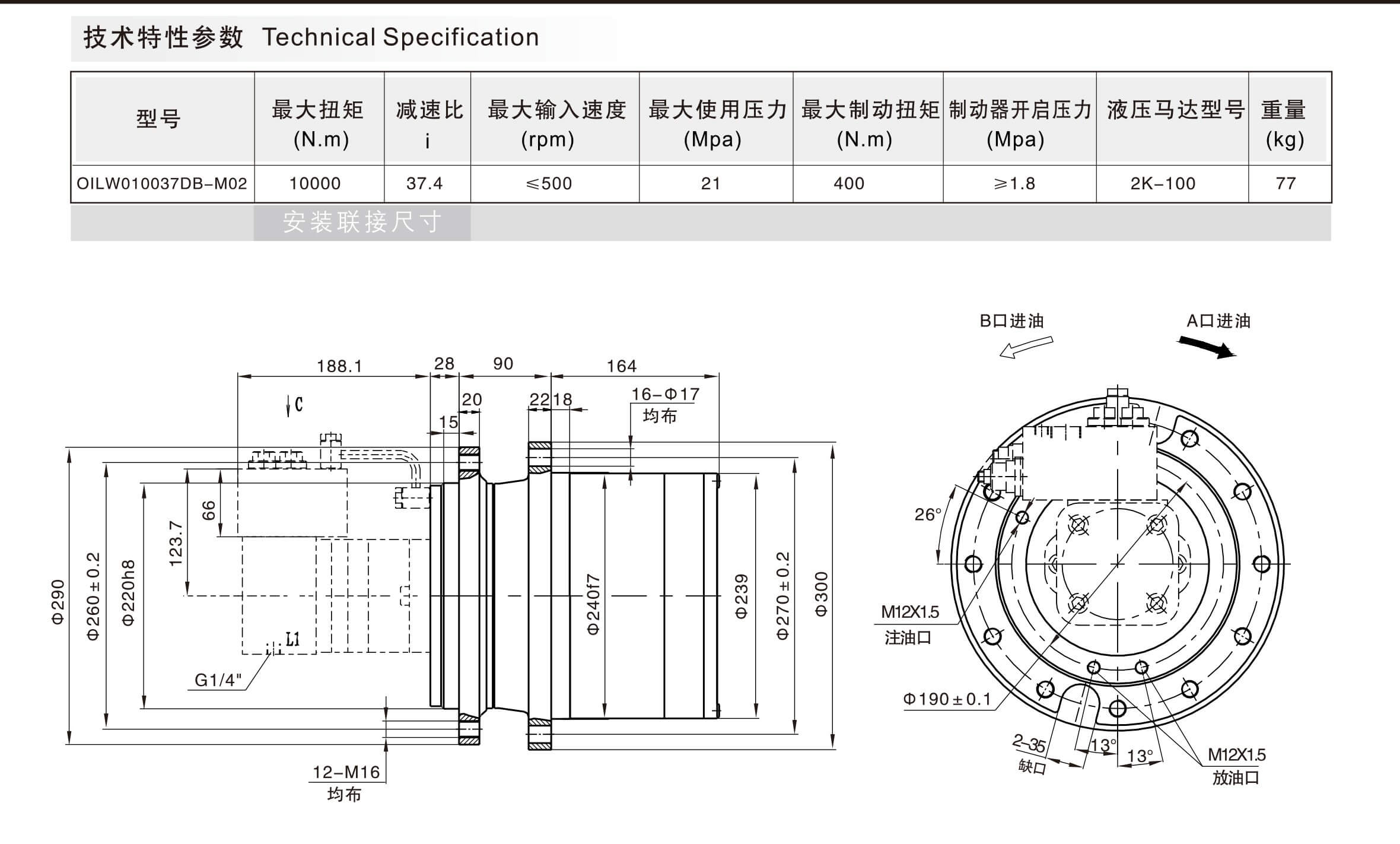 1621838149837085.jpg OILW010037.jpg