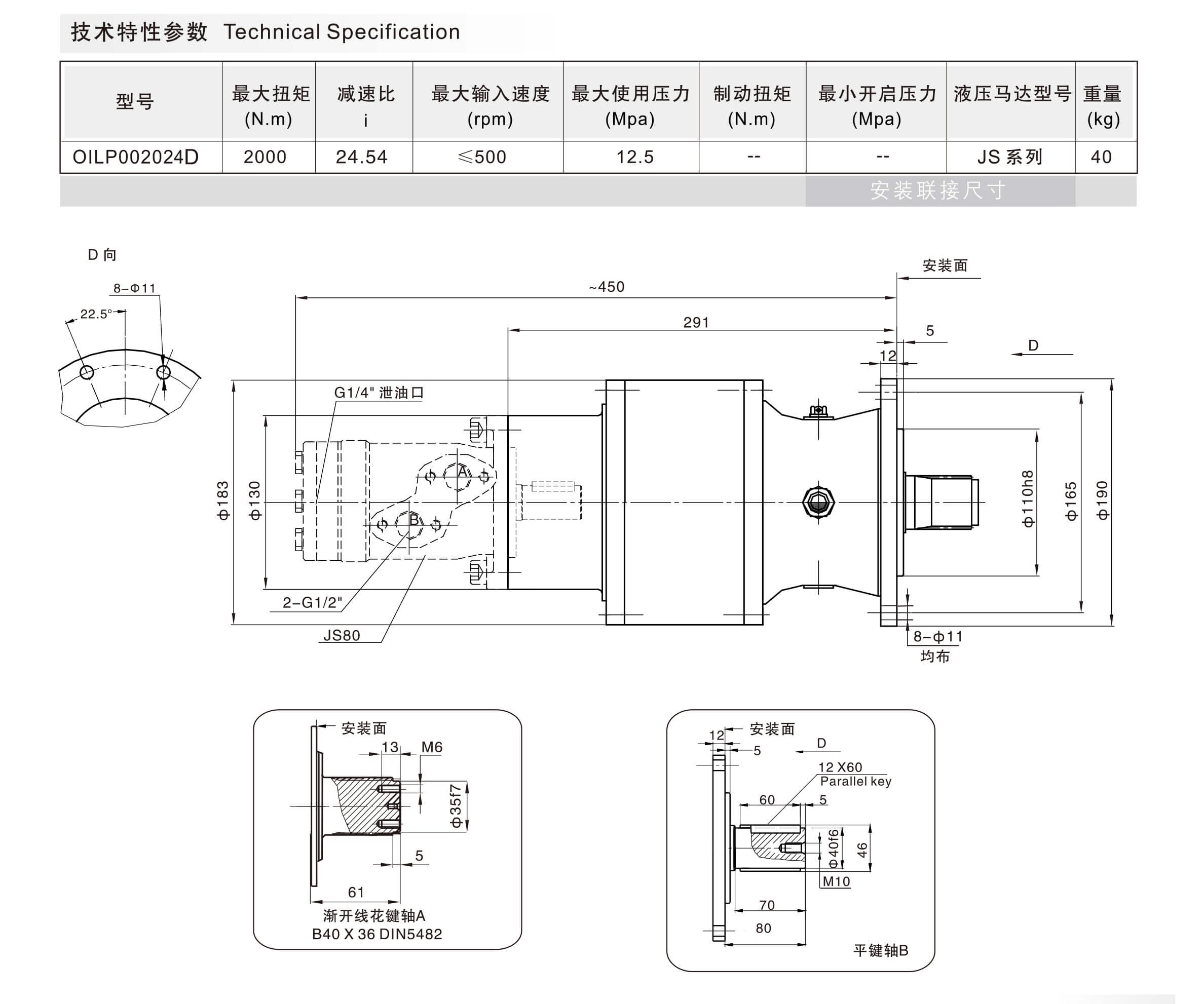 1621838503816008.jpg OILP002024.jpg
