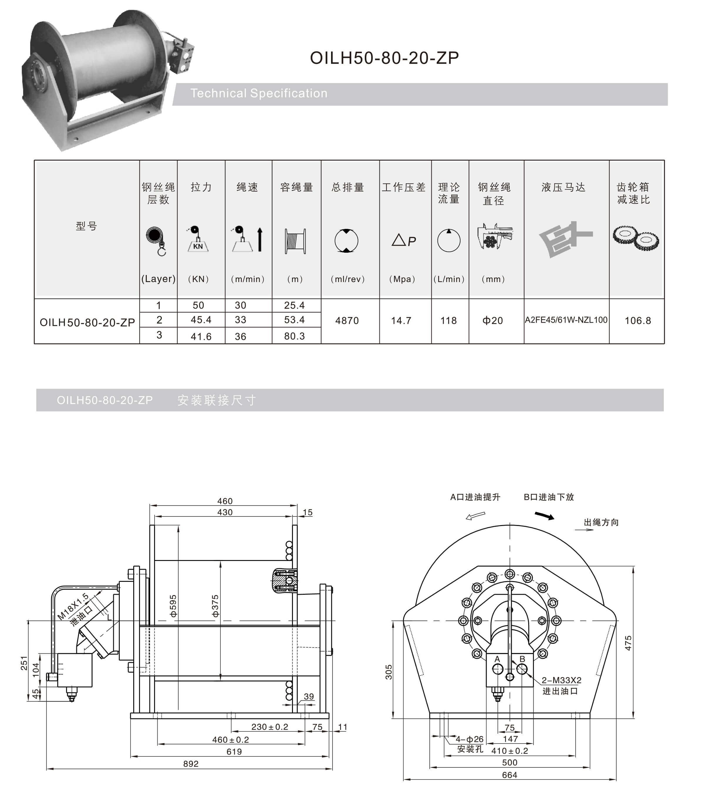 1621838864251953.jpg OILH50.jpg