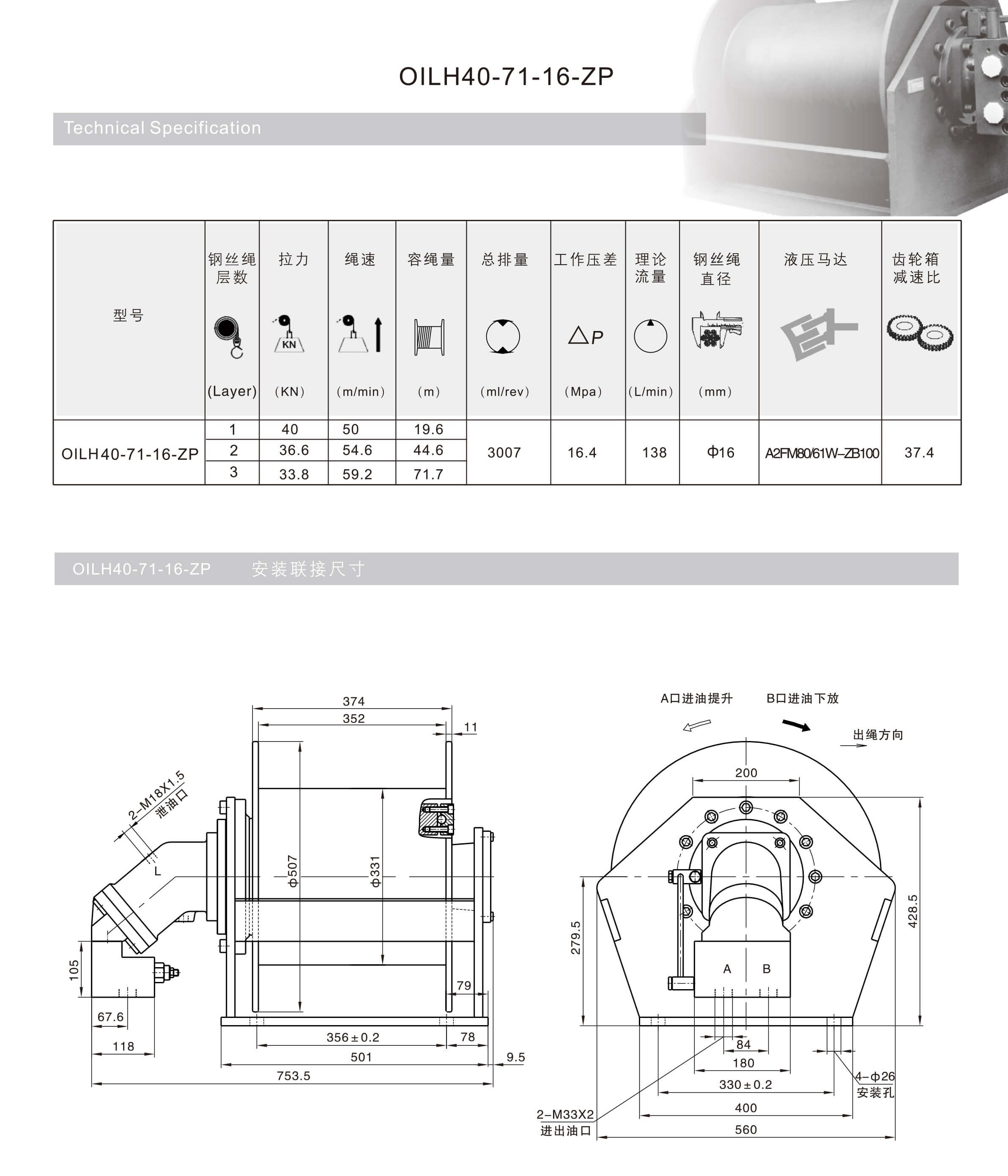 1621839253562093.jpg OILH40.jpg